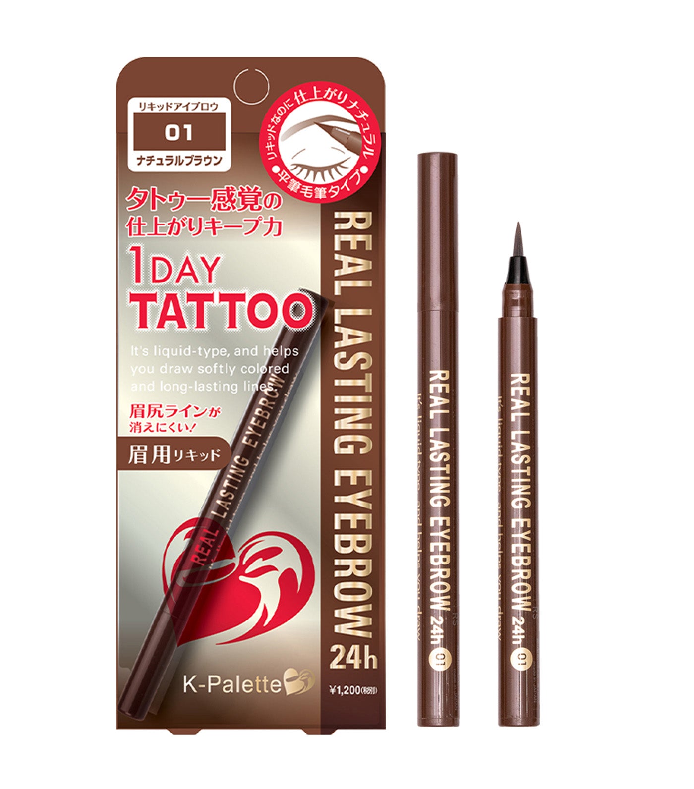 1 Day Tattoo Real Lasting Eyebrow Liner 24H