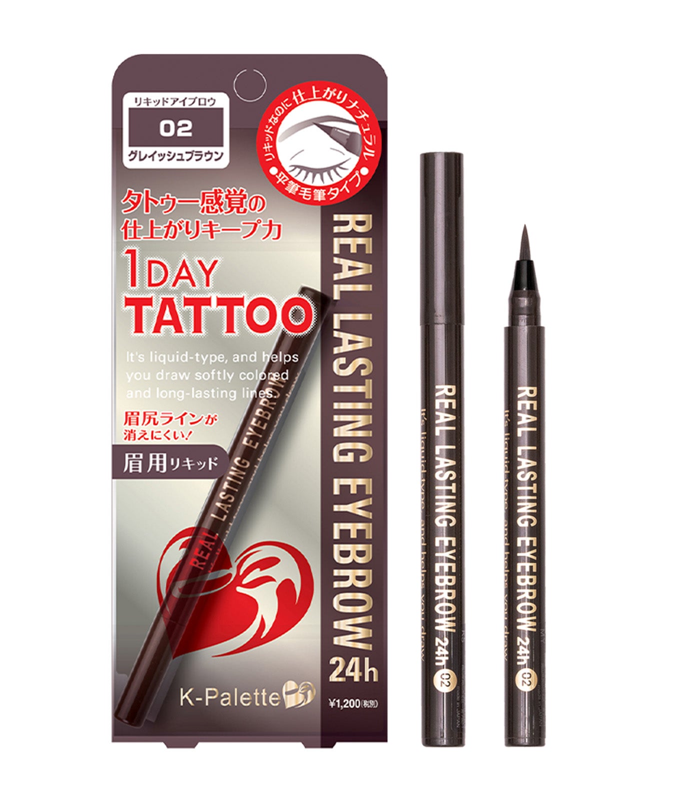 1 Day Tattoo Real Lasting Eyebrow Liner 24H