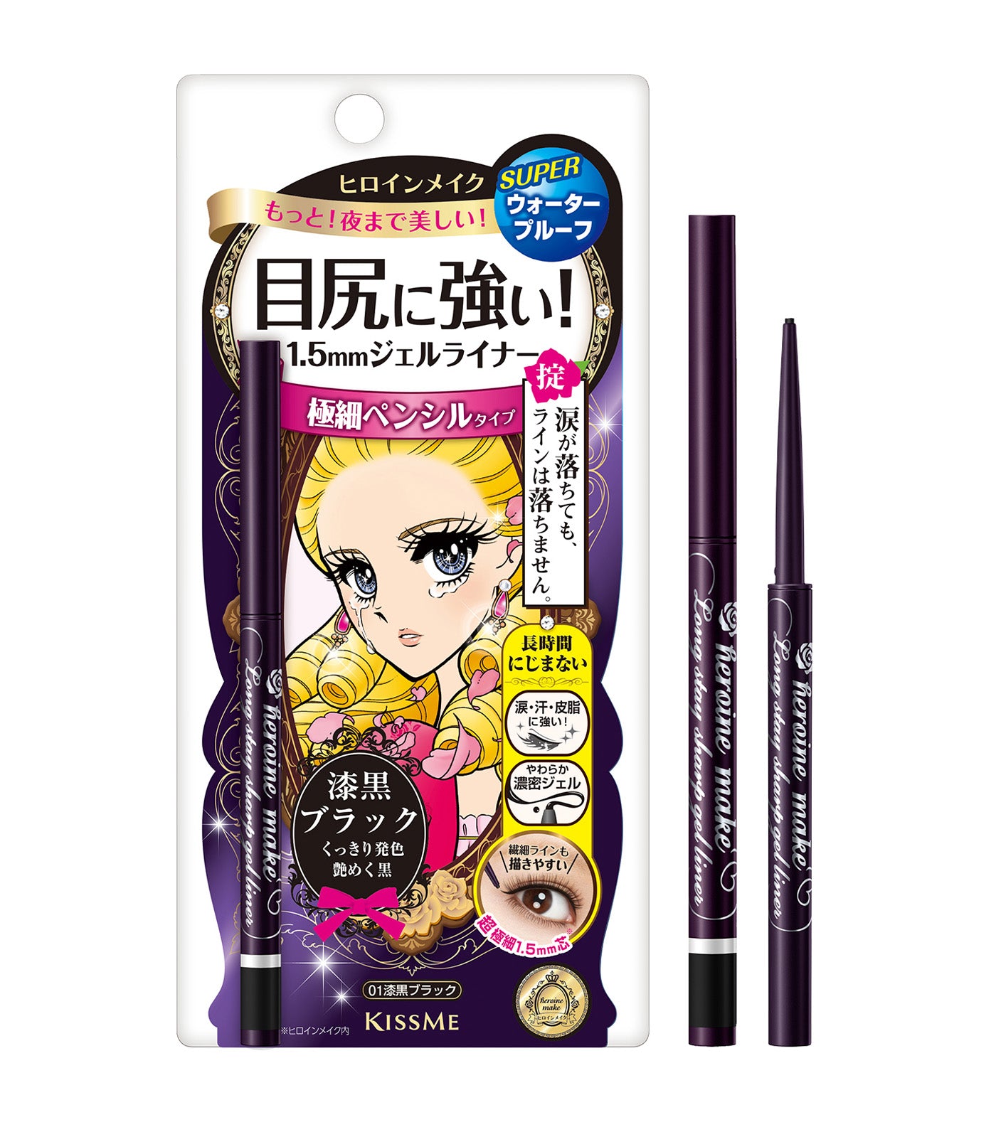 Heroine Make Long Stay Sharp Gel Liner