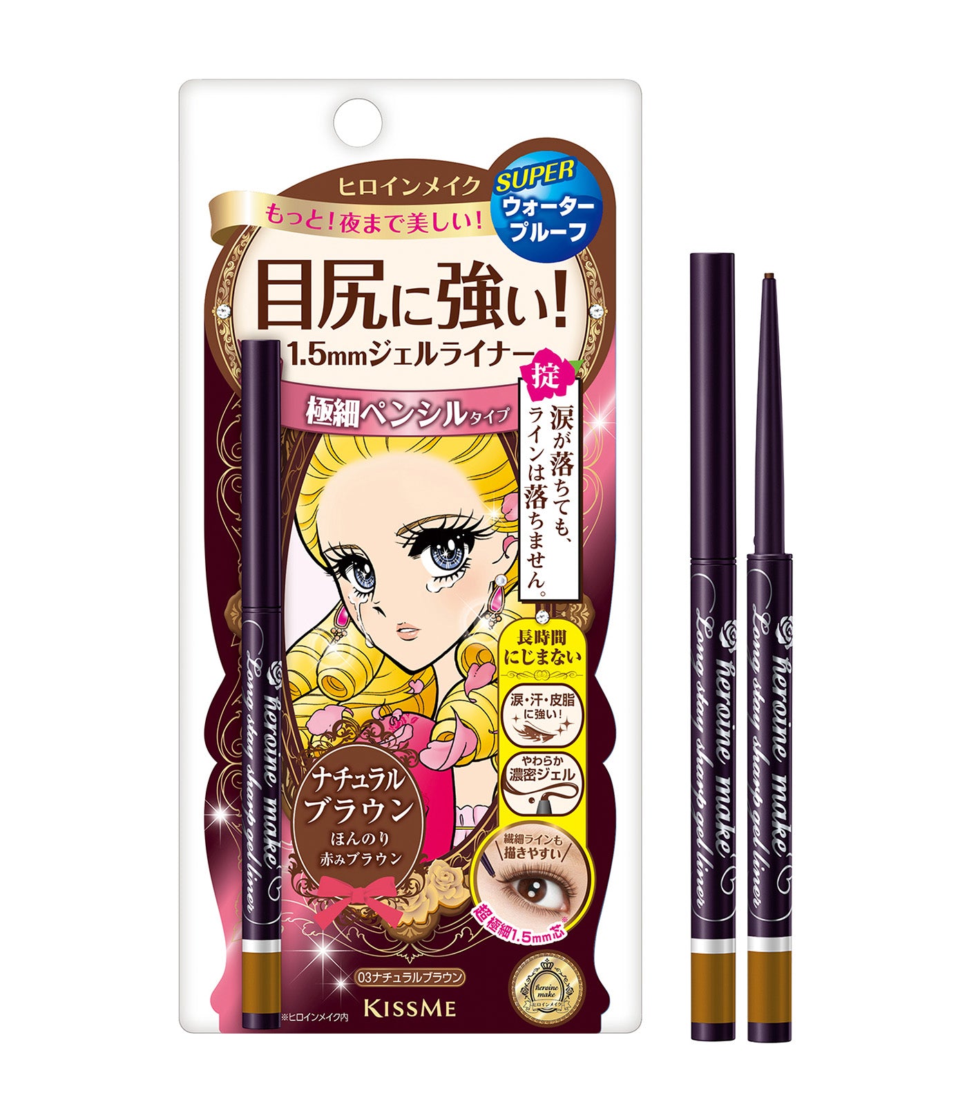 Heroine Make Long Stay Sharp Gel Liner