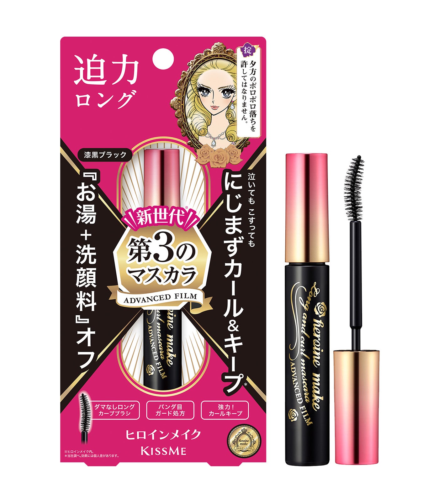 Heroine Make Long & Curl Mascara Advanced Film