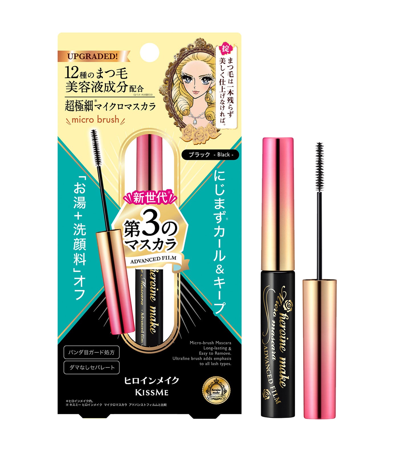 Heroine Make Micro Mascara Advanced Film EX