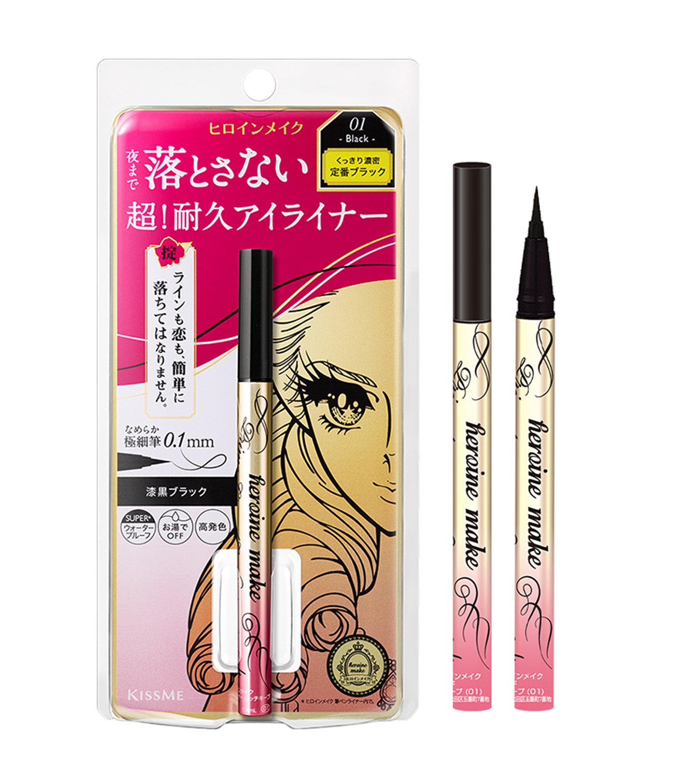 Heroine Make Prime Liquid Eyeliner Rich Keep