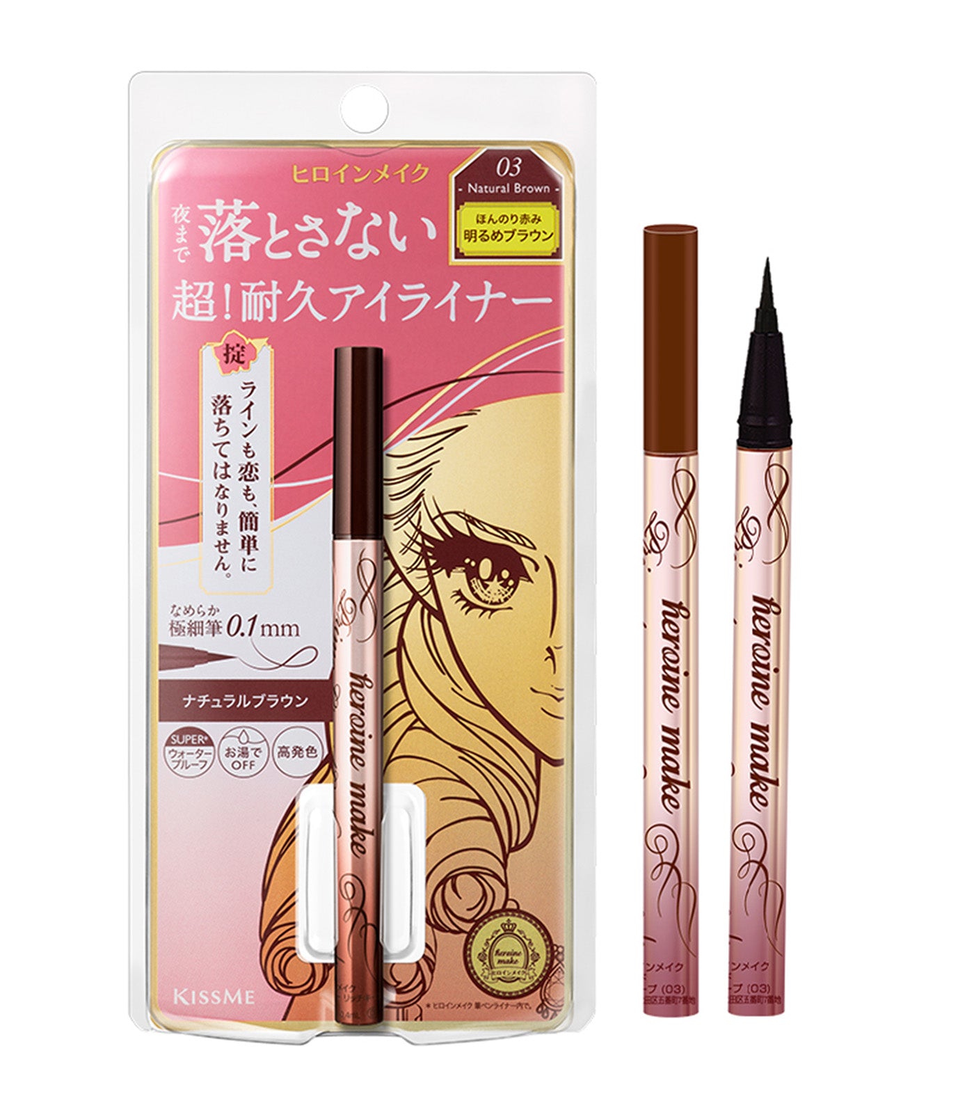 Heroine Make Prime Liquid Eyeliner Rich Keep