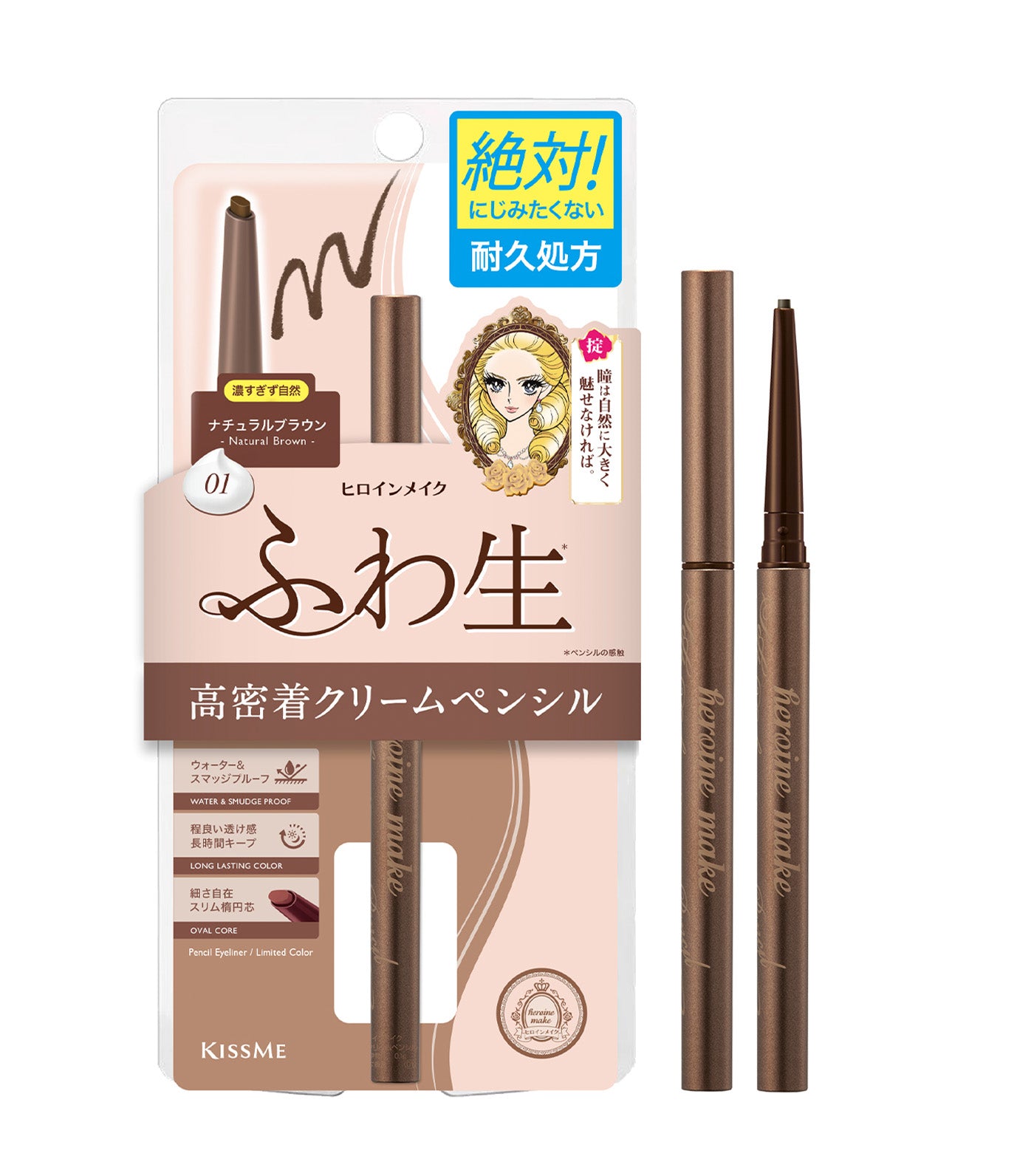 Heroine Make Soft Define Cream Pencil