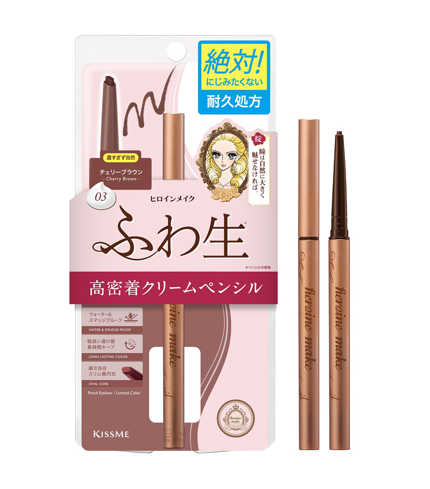 Heroine Make Soft Define Cream Pencil