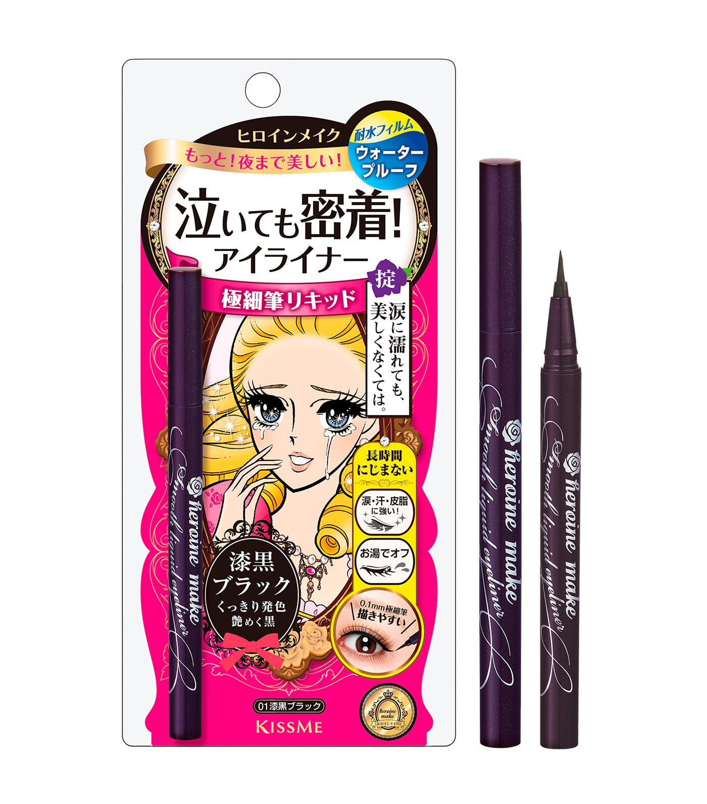 Heroine Make Smooth Liquid Eyeliner Super Keep