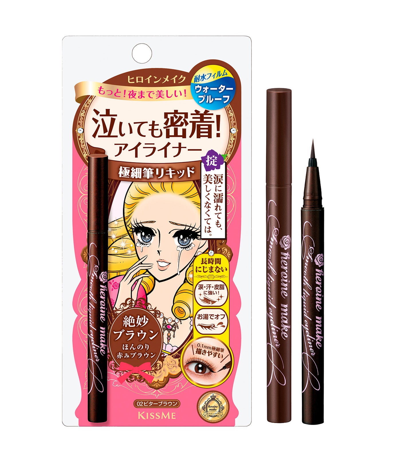 Heroine Make Smooth Liquid Eyeliner Super Keep