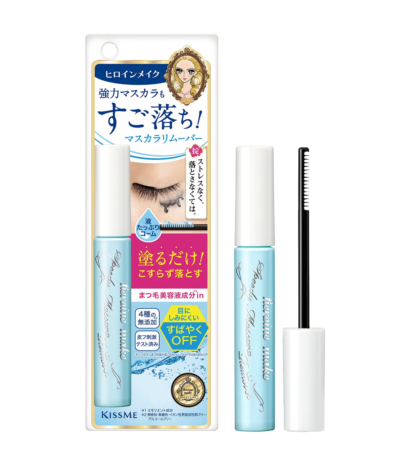 Heroine Make Speedy Mascara Remover