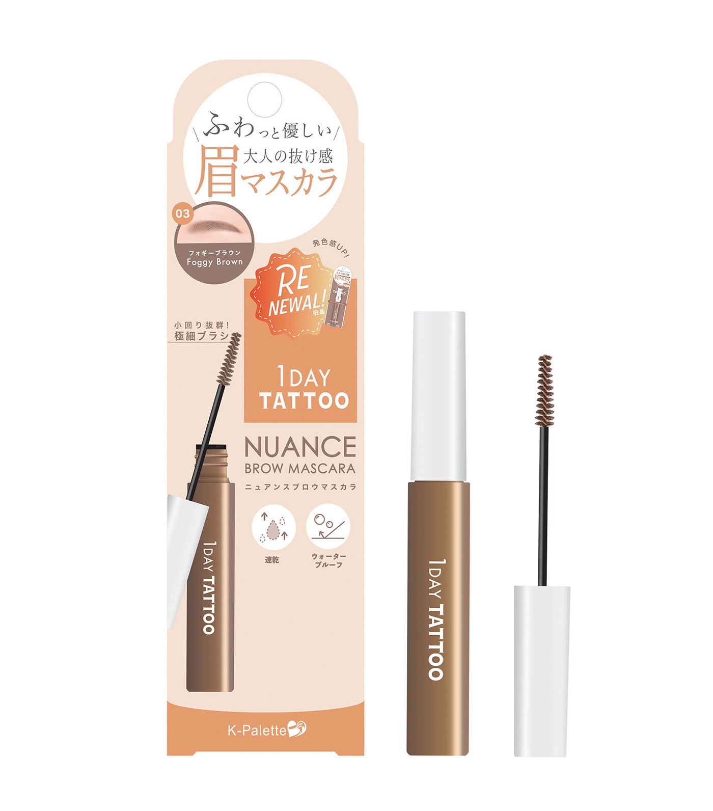 1 Day Tattoo Nuance Eyebrow Mascara (Renewal)