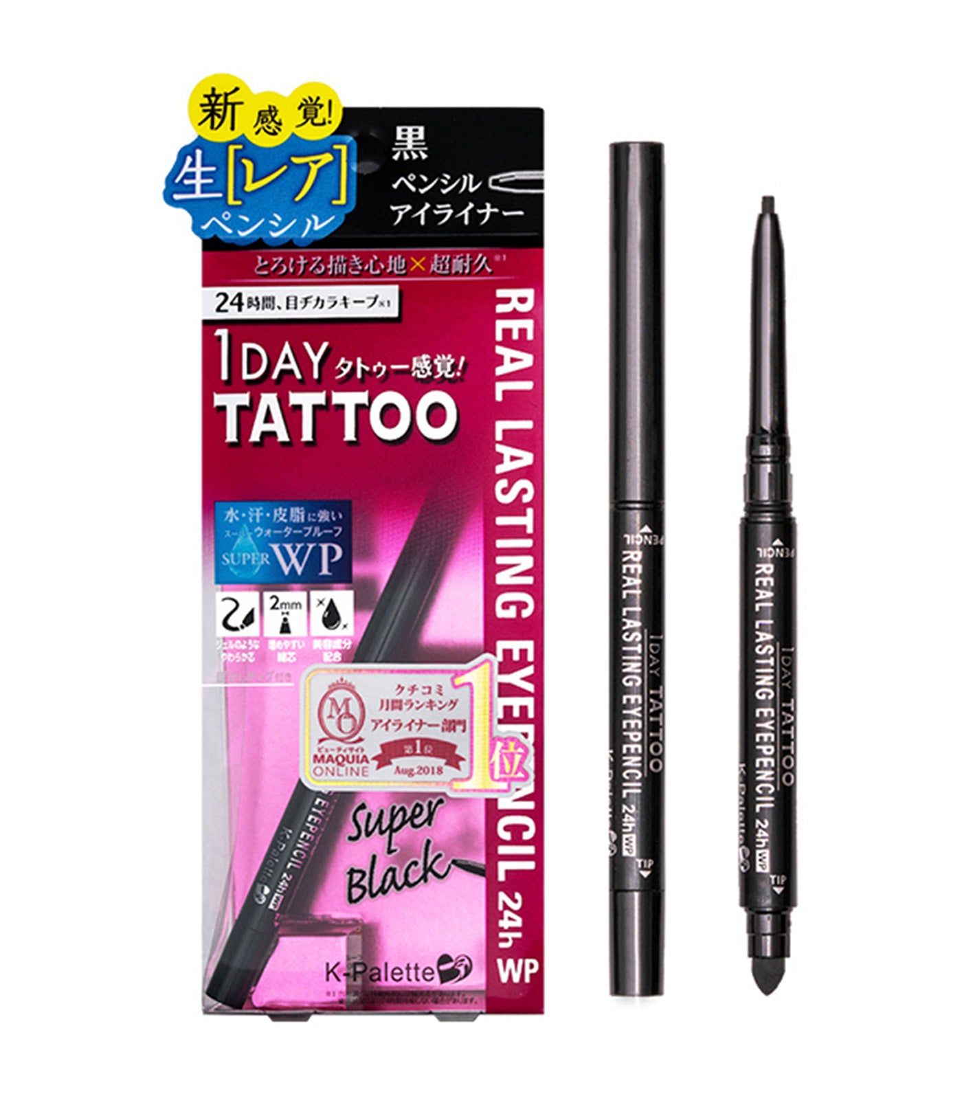 1 Day Tattoo Real Lasting Eyepencil