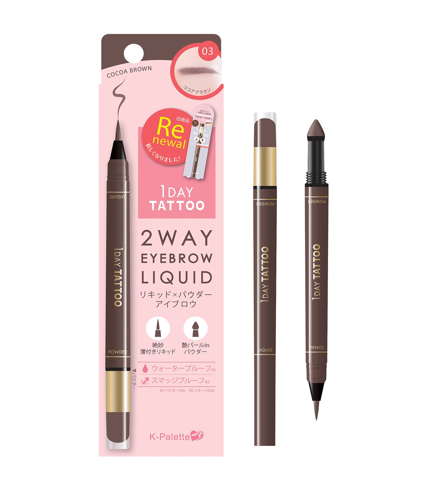 1 Day Tattoo 2Way Eyebrow Liquid (Renewal)