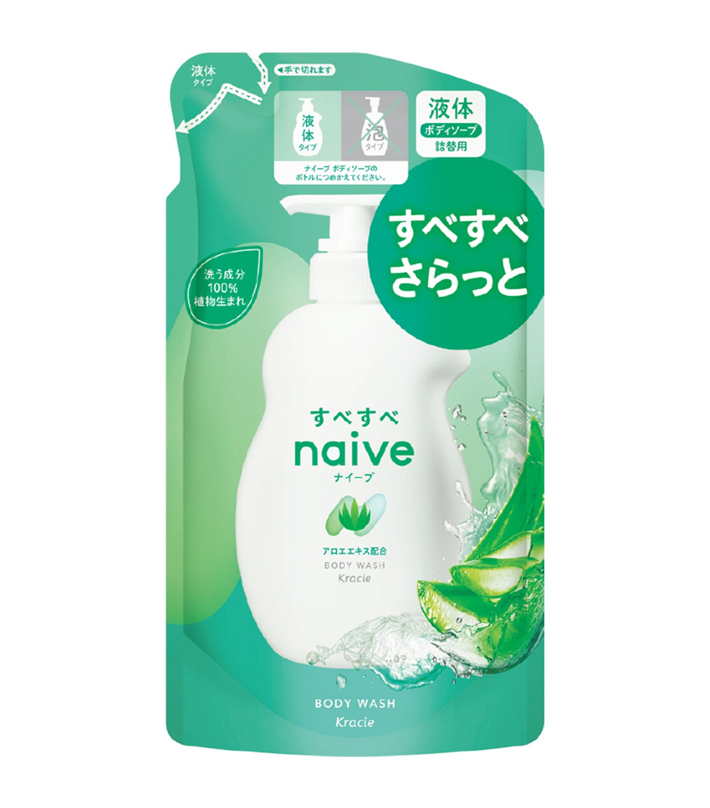 Body Wash X Aloe - Refill Pack