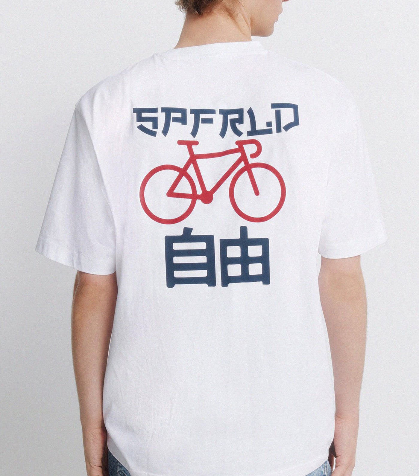 Studio T-Shirt