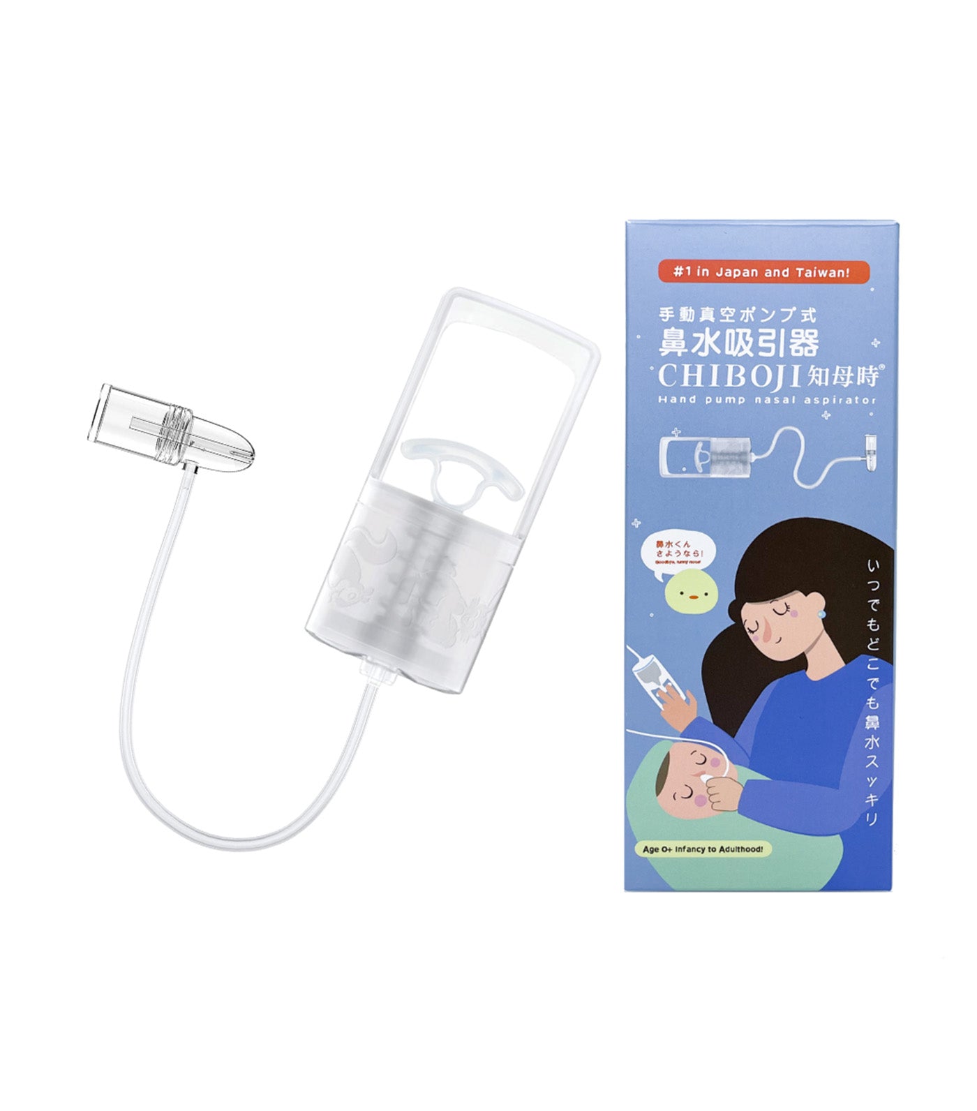 Nasal Aspirator