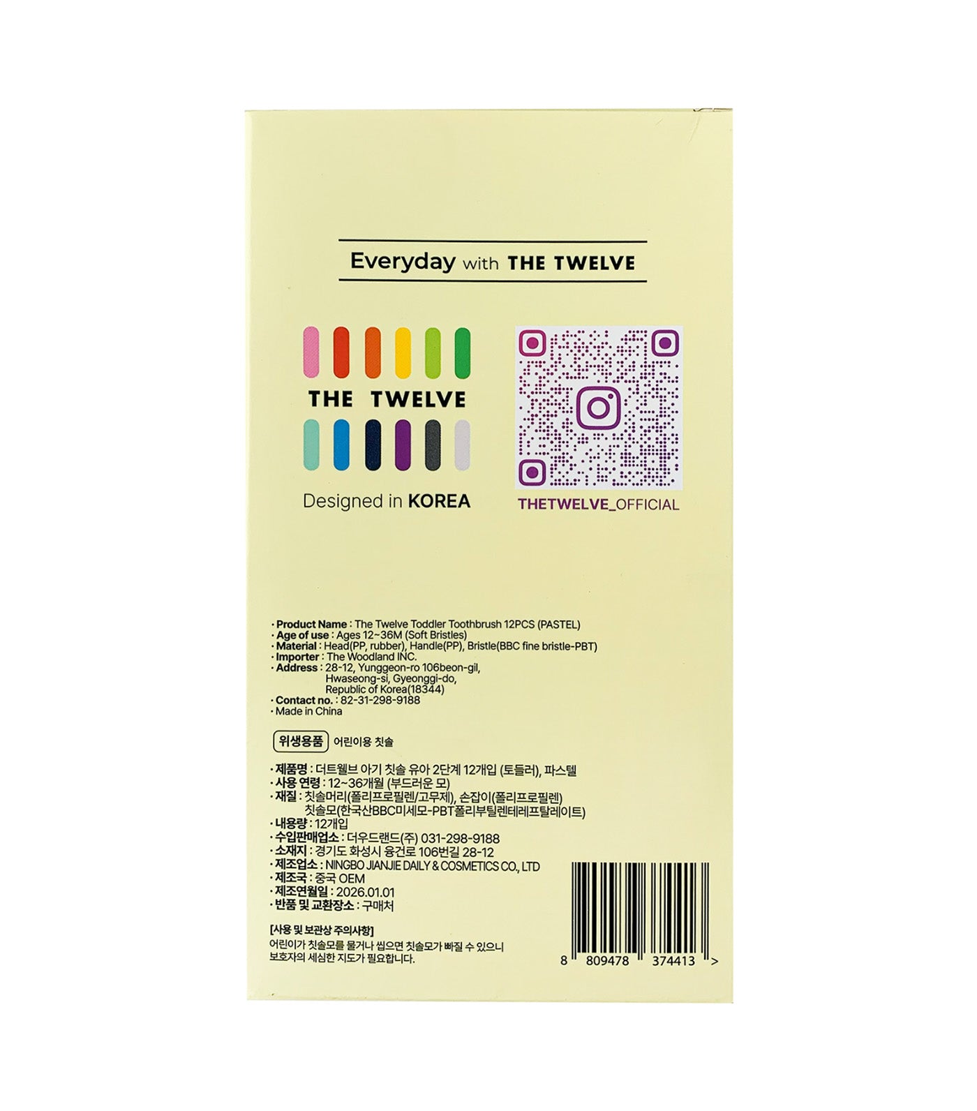 Toddler Toothbrush 12 Pcs Pastel