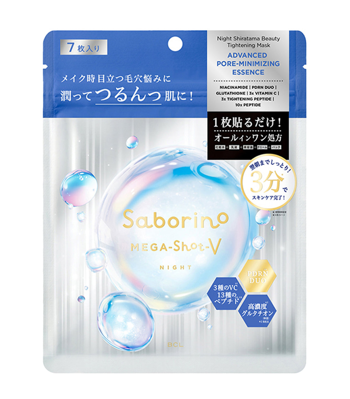 Mega Shot Night Shiratama Beauty Tightening Mask