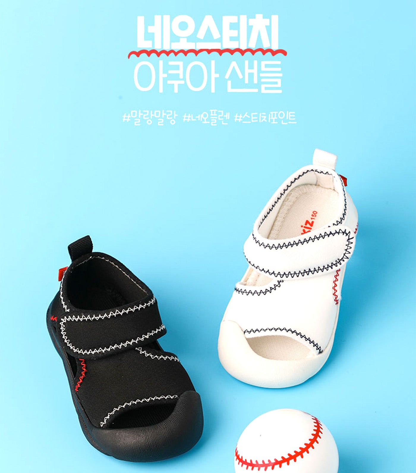 Boys Aqua Neostitch Sandals White