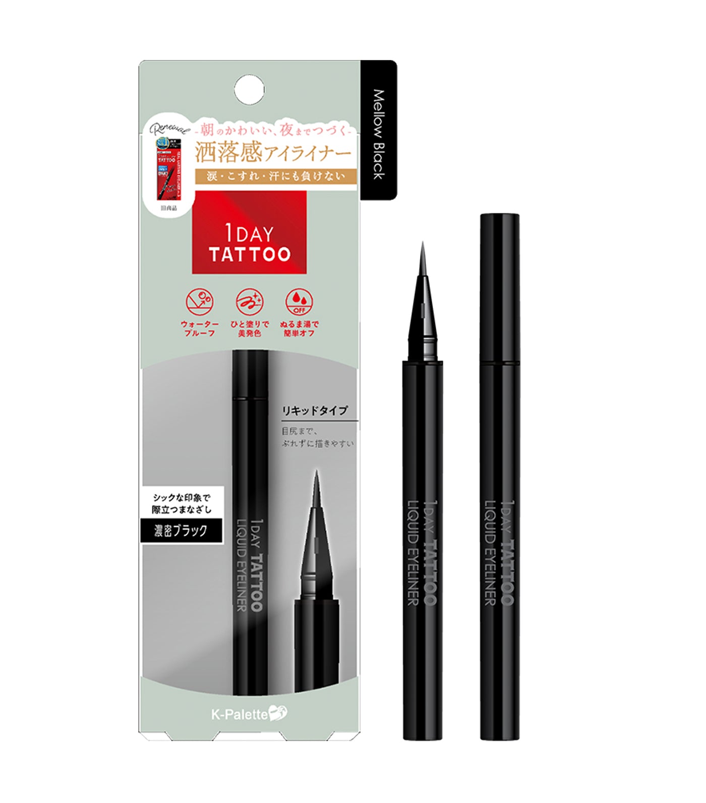 NEW 1Day Tattoo Liquid Eyeliner