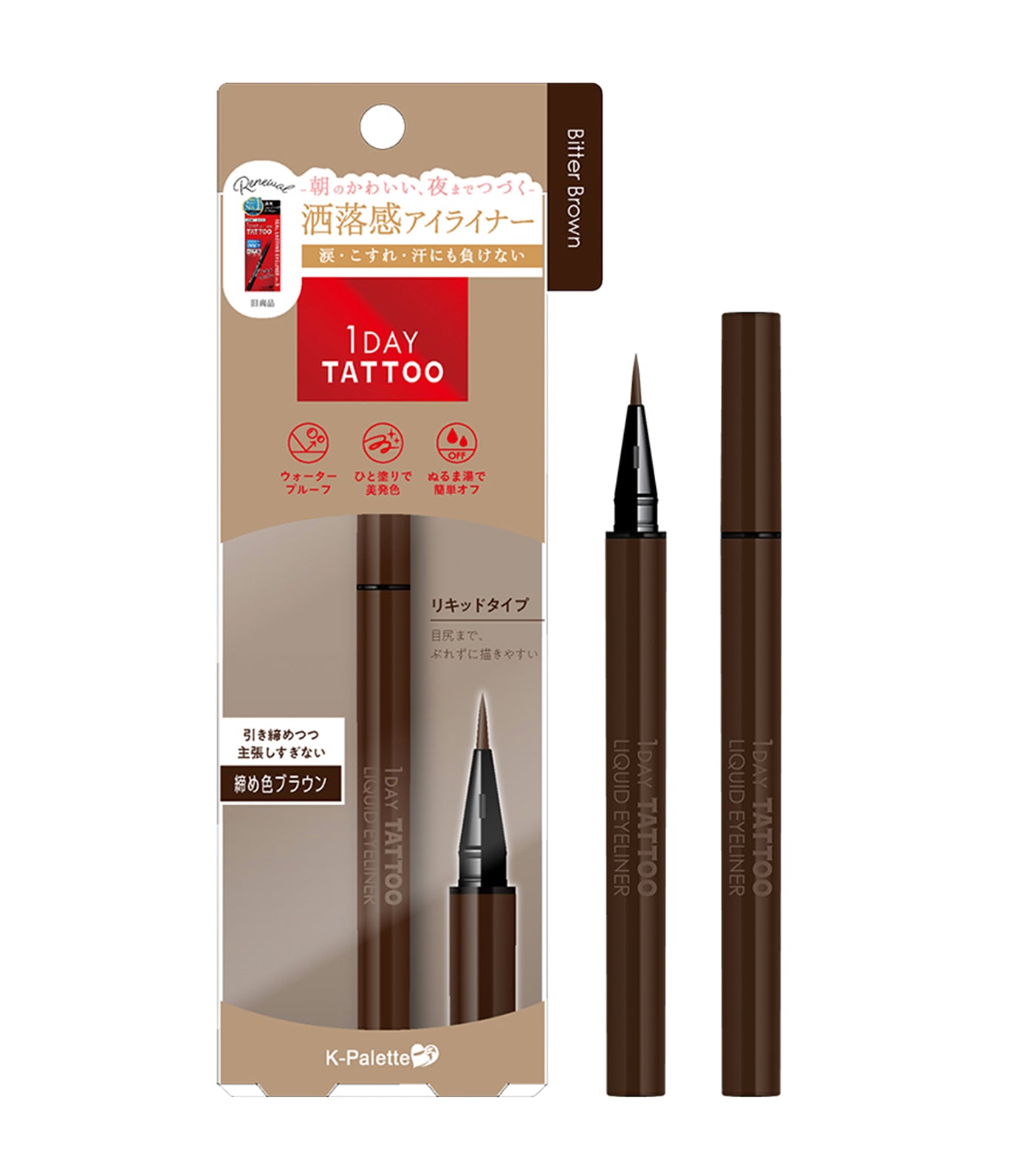 NEW 1Day Tattoo Liquid Eyeliner