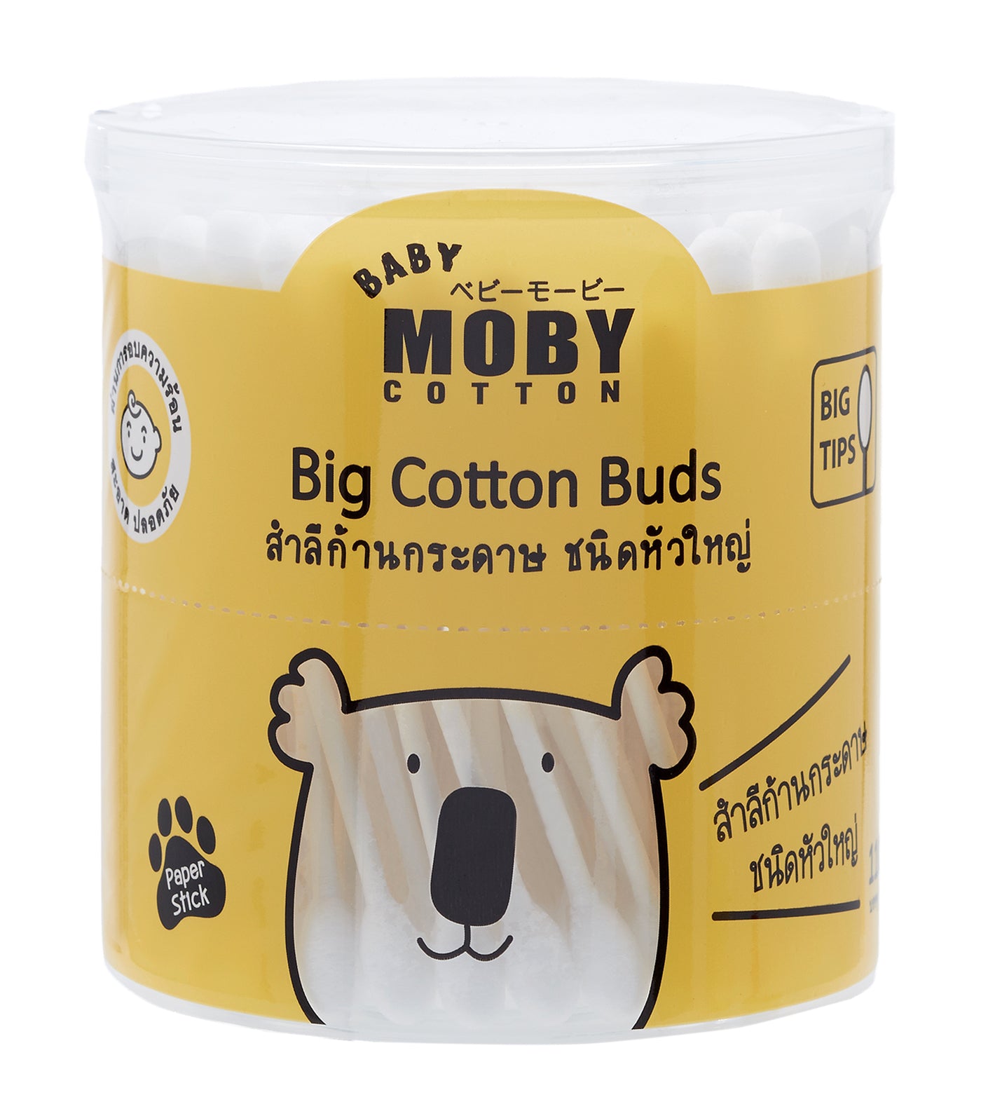 Big Cotton Buds - 110 Sticks