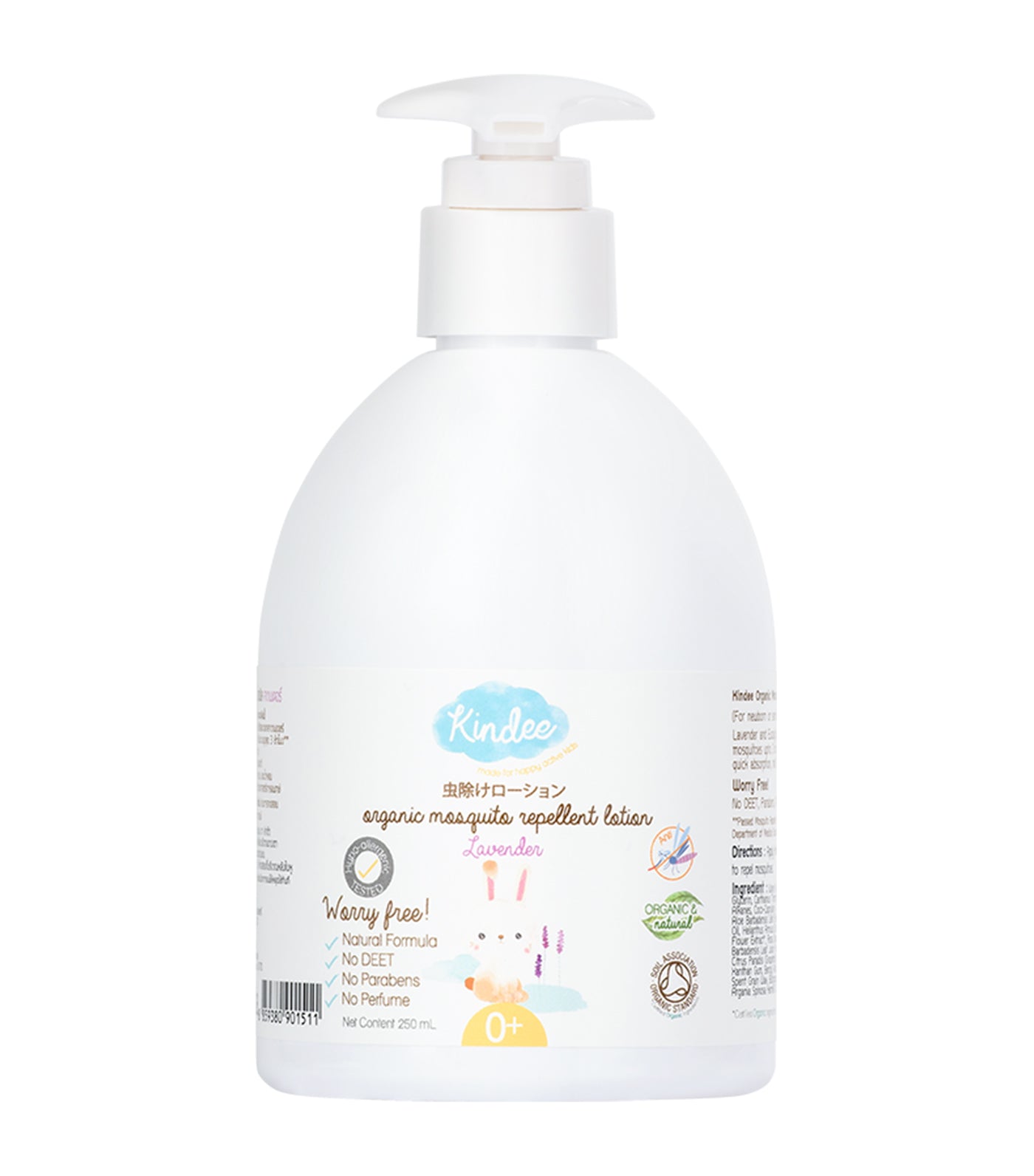 kindee 250ml organic mosquito repellent - lavender lotion
