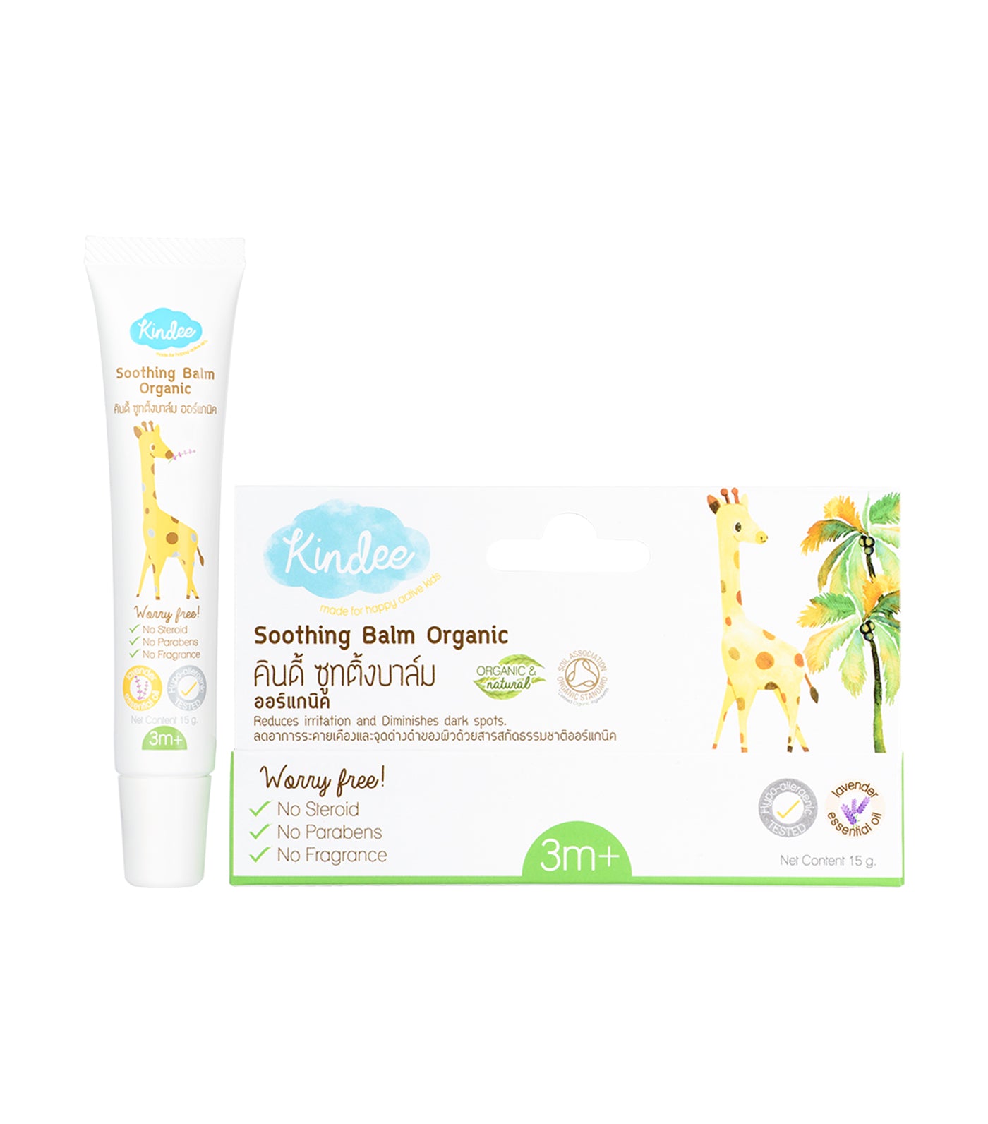 Soothing Balm 15g