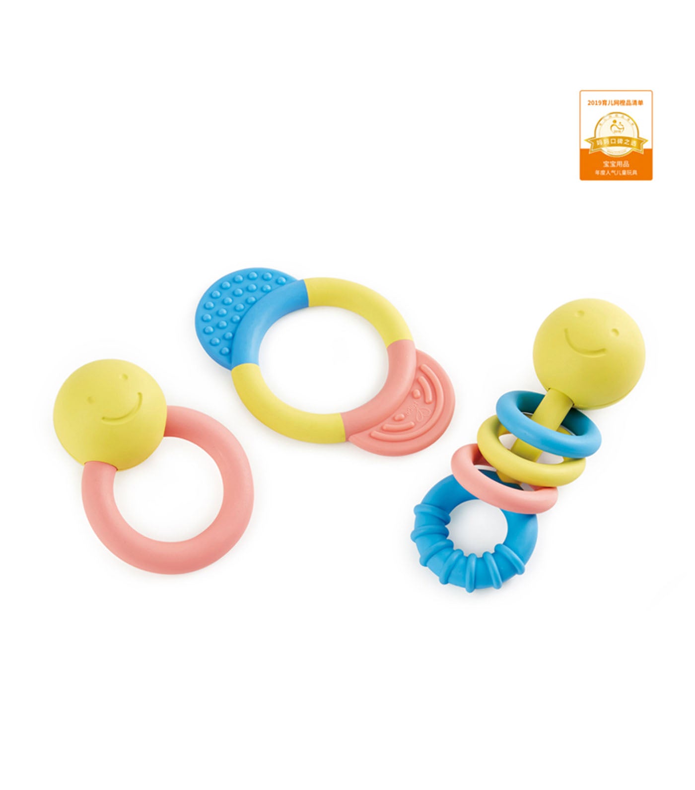 Rattle Teether Collection