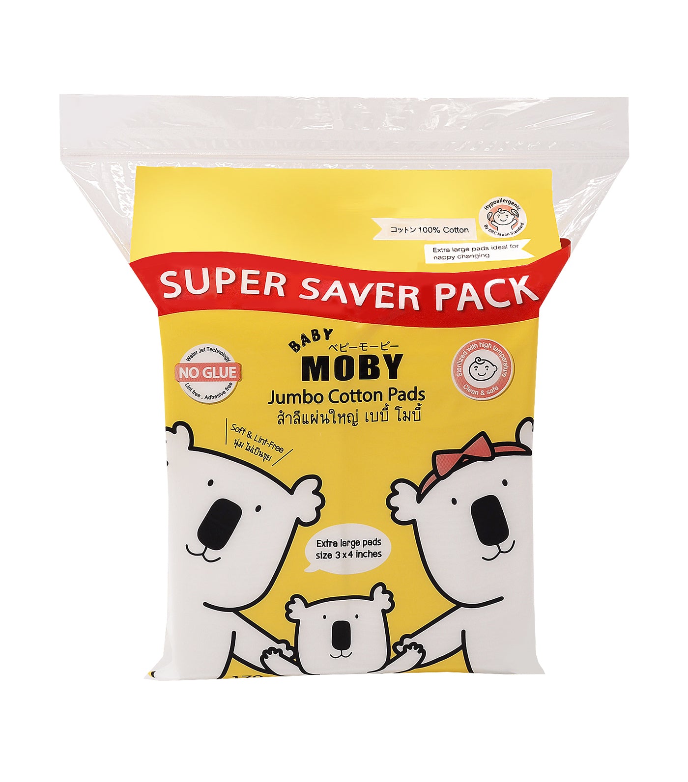 baby moby jumbo cotton pads - super saver pack