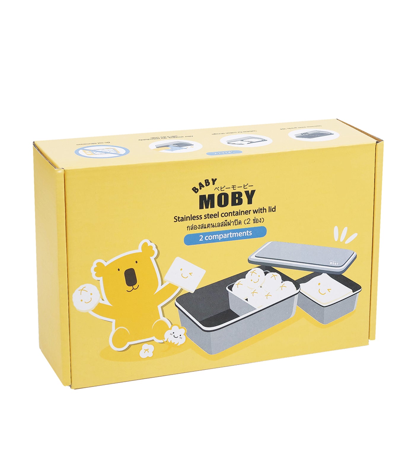 baby moby stainless steel cotton container with lid (2 compartments)