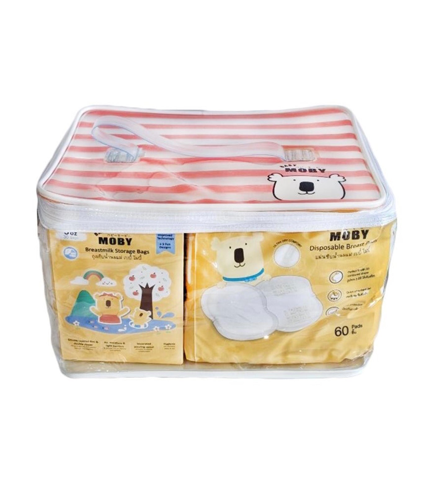 baby moby breastfeeding gift set