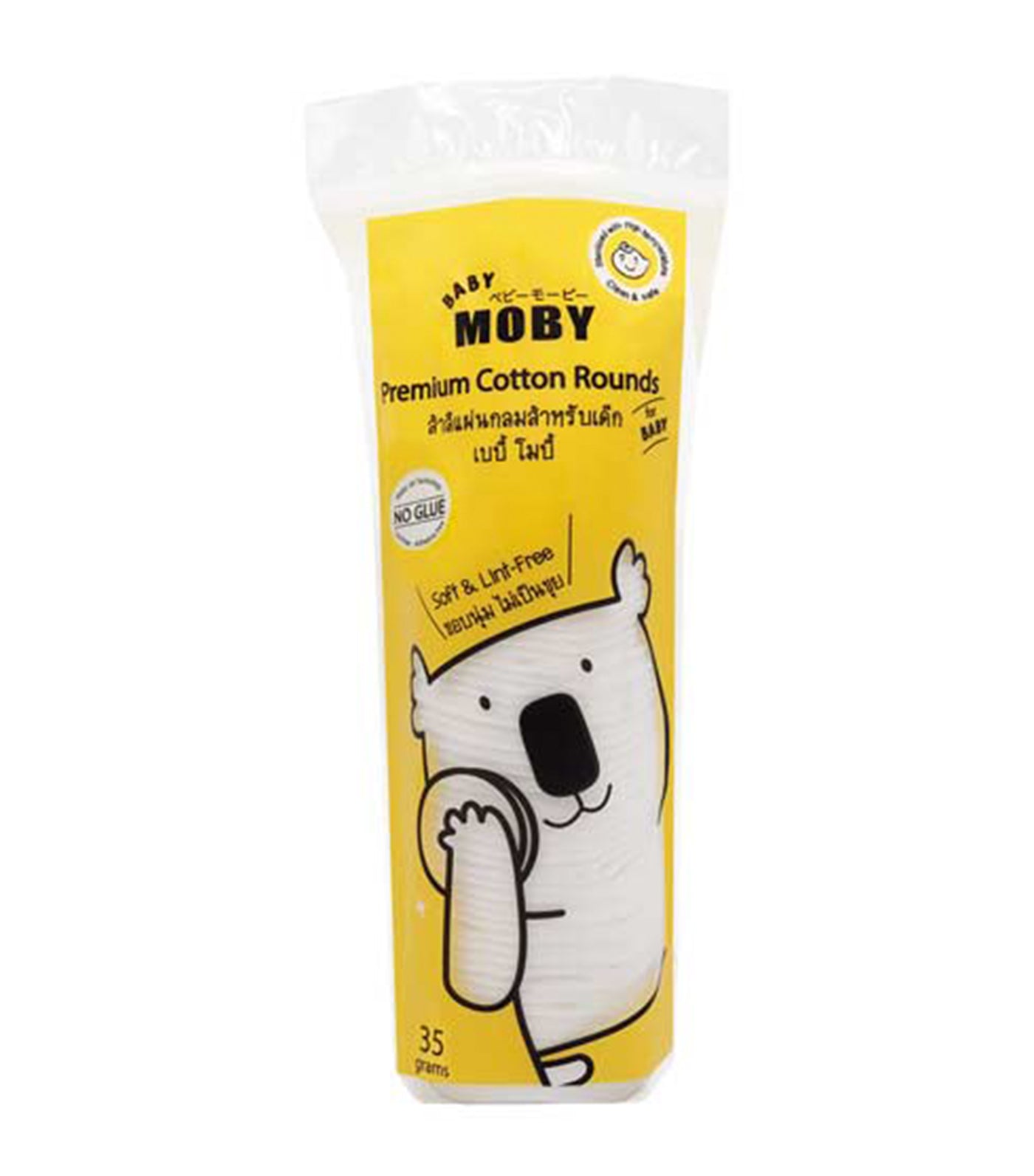 baby moby premium cotton rounds