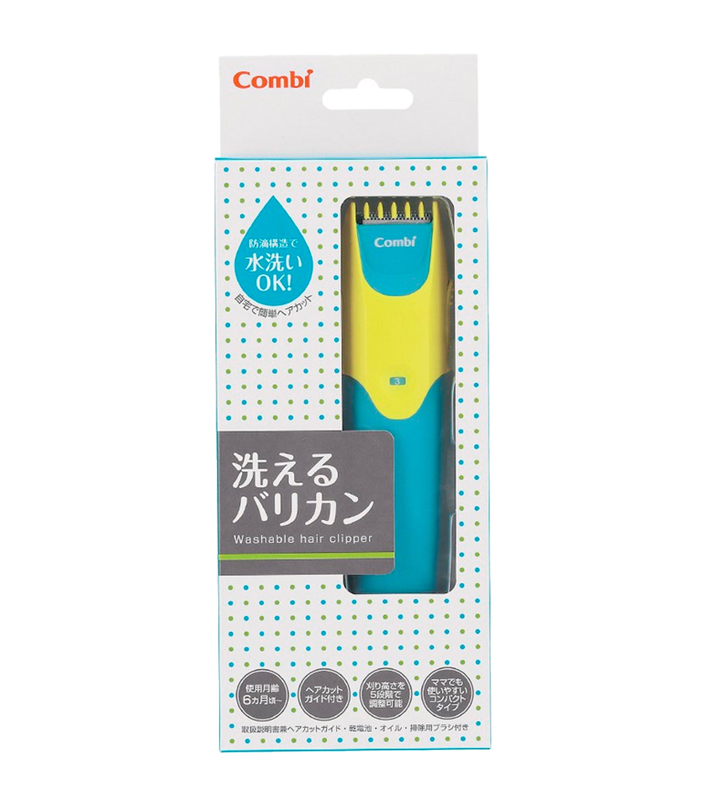 combi washable hair clipper