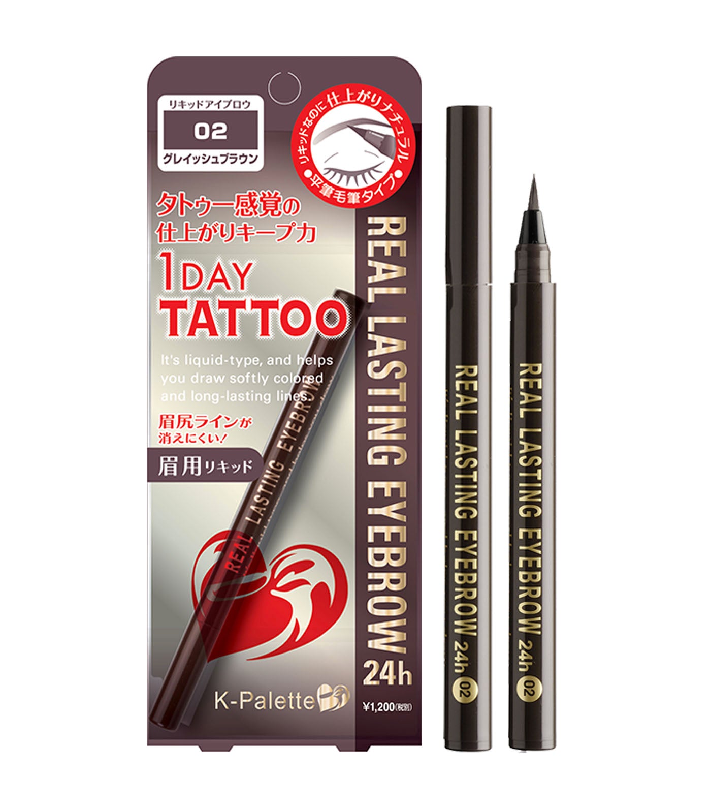 k-palette grayish brown 1 day tattoo real lasting eyebrow liner 24h