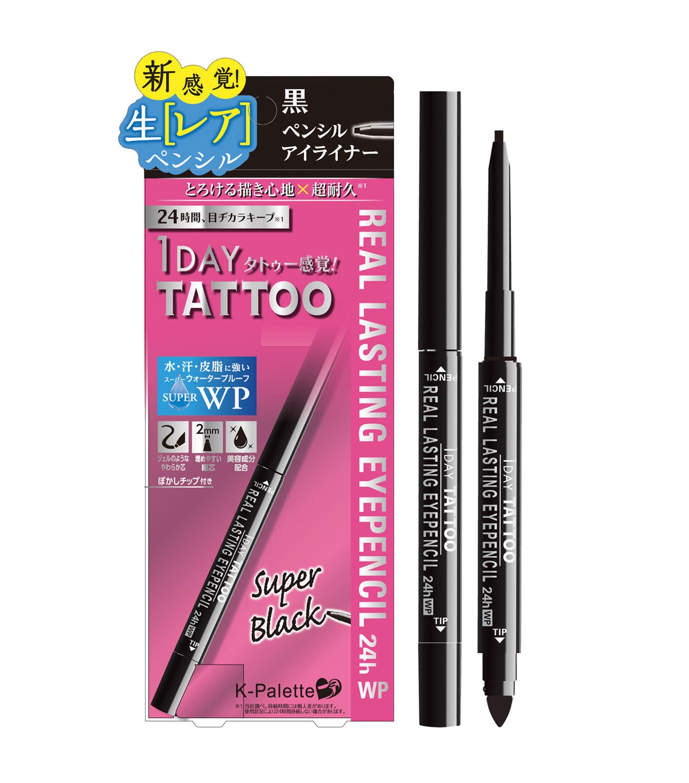 k-palette super black 1 day tattoo real lasting eyepencil