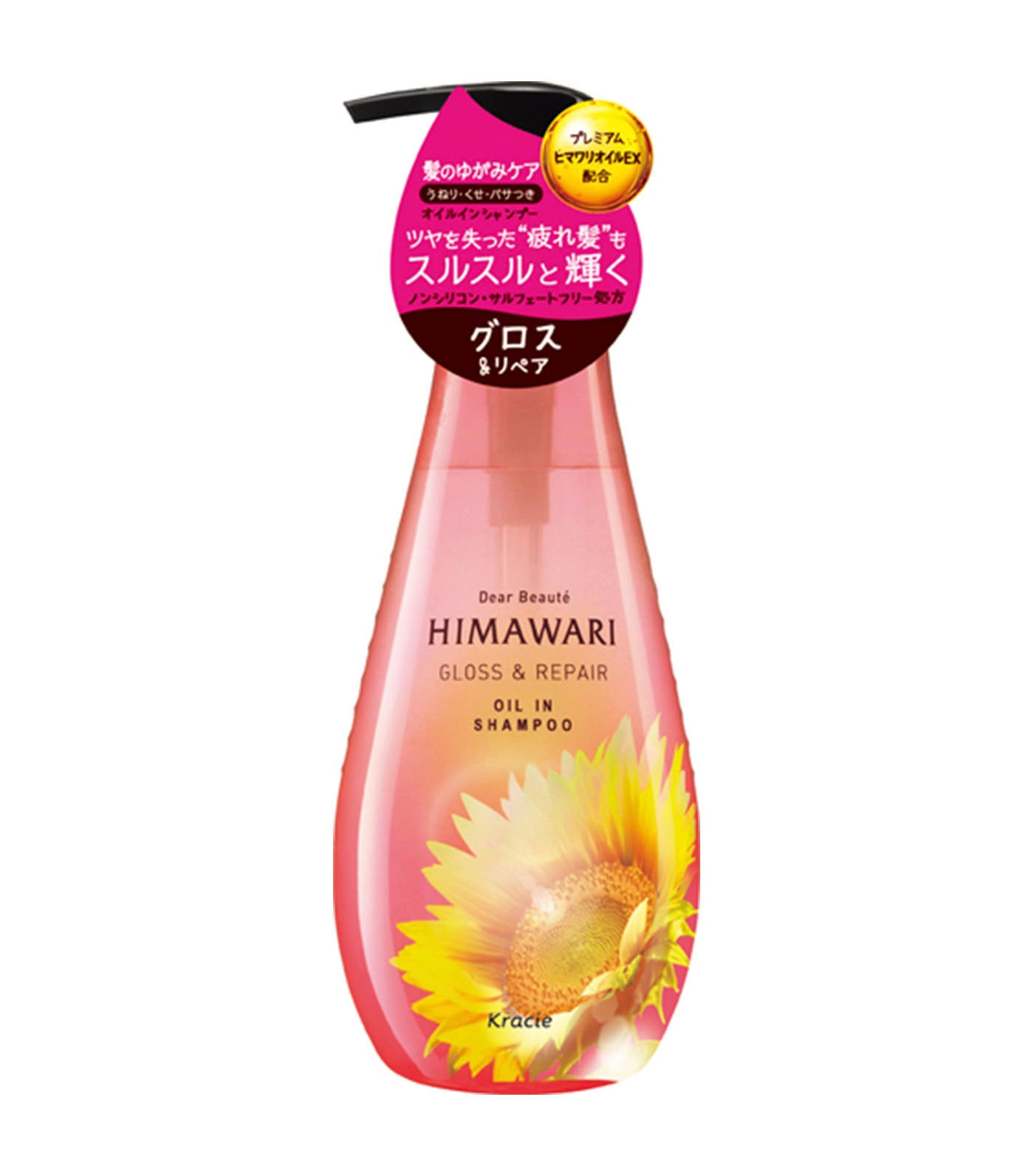 Himawari dear beaute himawari gloss and repair oil in shampoo